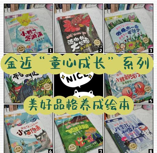 席子下的小妖精，民间传说如何塑造日本儿童的品格养成