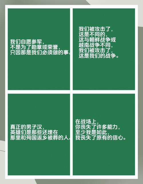 七兄弟的启示，勇气与团结的教育密码