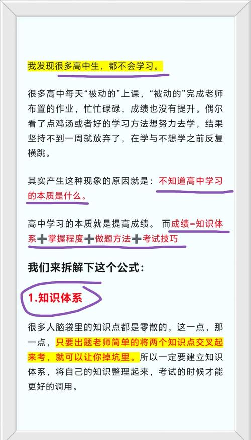 高中生上午困局，课堂困倦背后的深层解码与突围之道