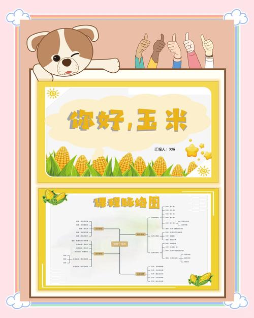 玉米与麦穗的对话，从哥伦布借粮看跨文化教育