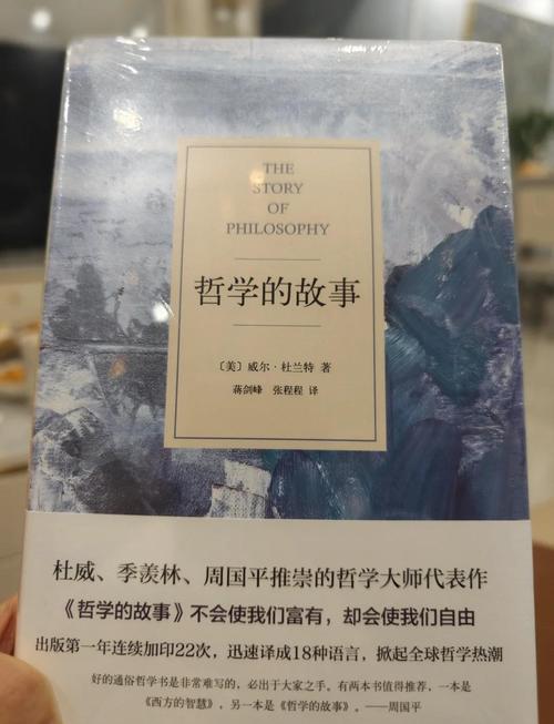 粮仓里的哲学课，从法国寓言看危机中的教育智慧