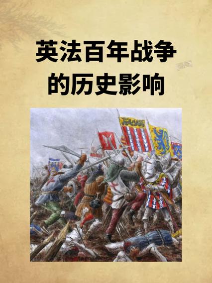 圣杯的逃亡，一个法兰西民族的诞生寓言