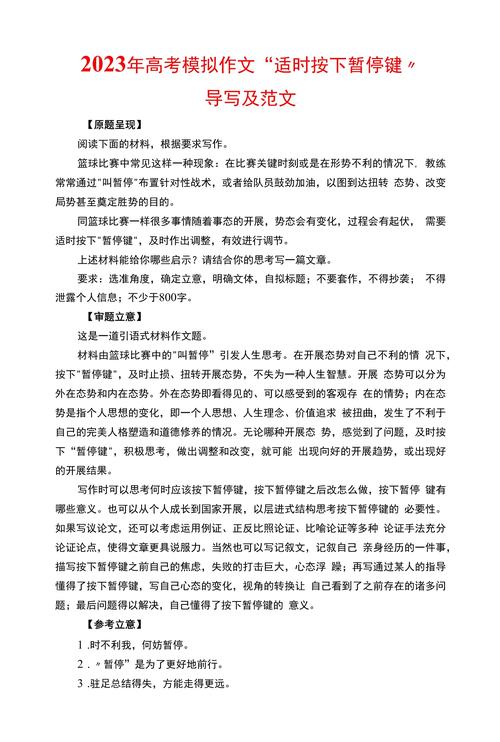 高中生作业写不完，谁来按下暂停键？