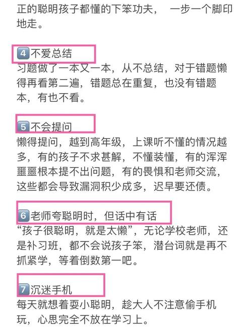 成绩骤降的深层原因，教育专家解析学生成绩下滑之谜