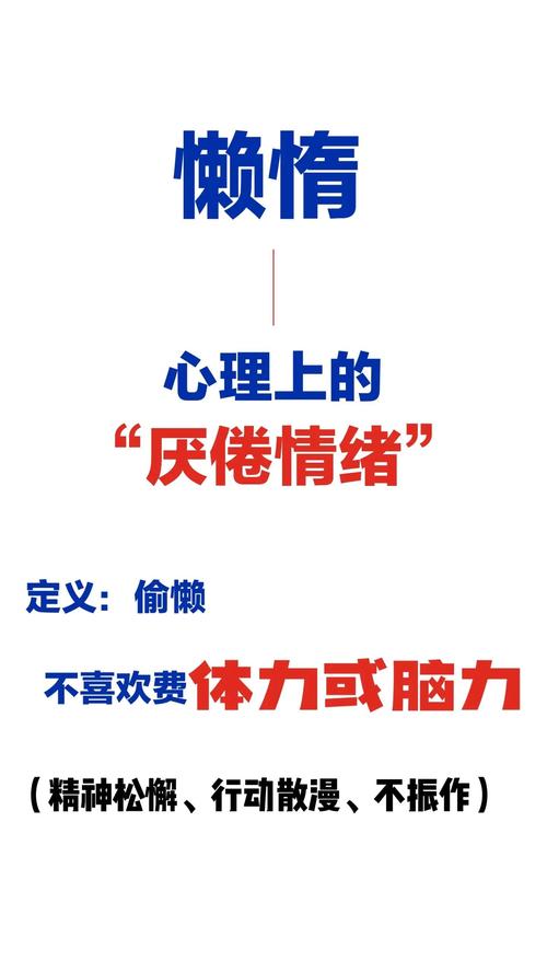 课堂沉睡者，被误解的懒惰背后隐藏的教育困境