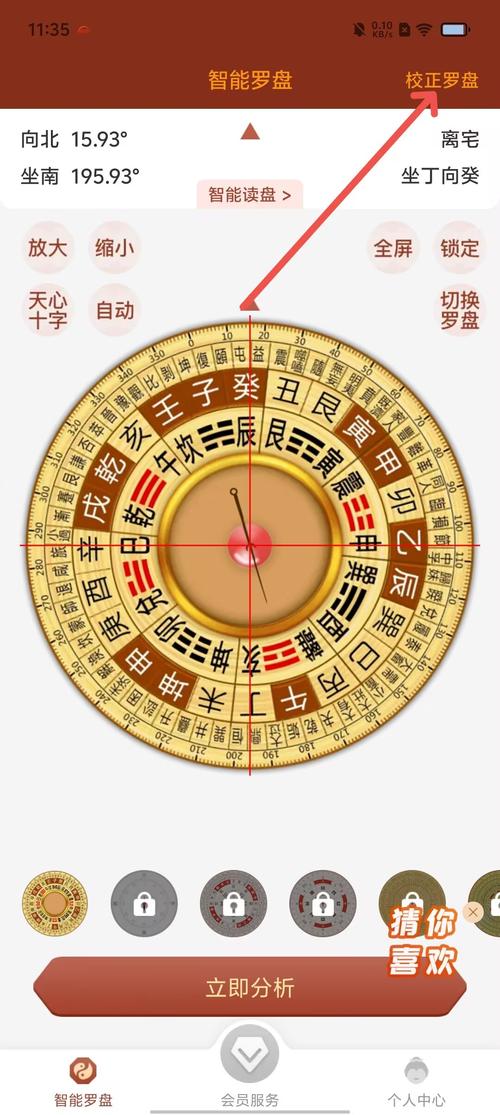 逆向福音，当传教士的罗盘调转方向