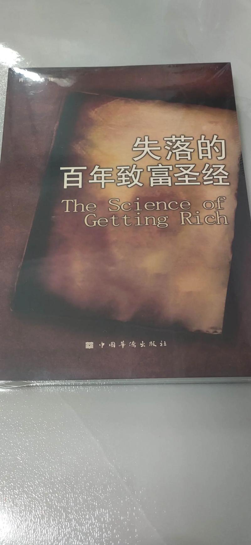 与神同行三百年，教育中失落的时间维度