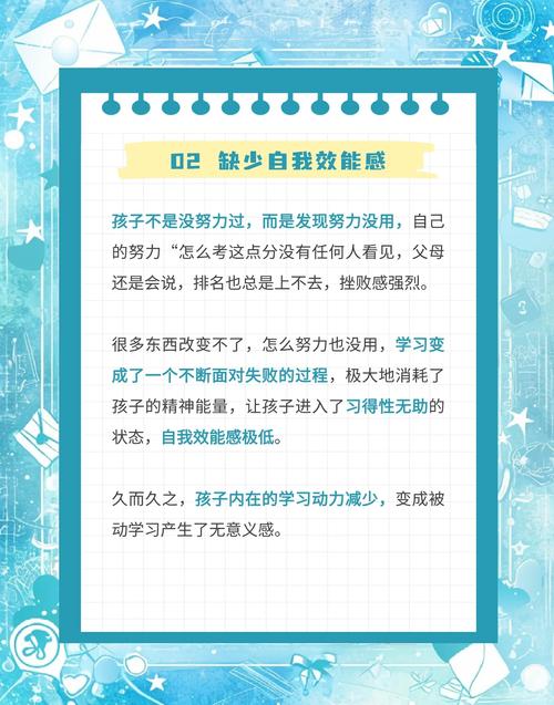 休学，暂停键还是断点？高中休学对孩子学业、心理与未来发展的深度解析