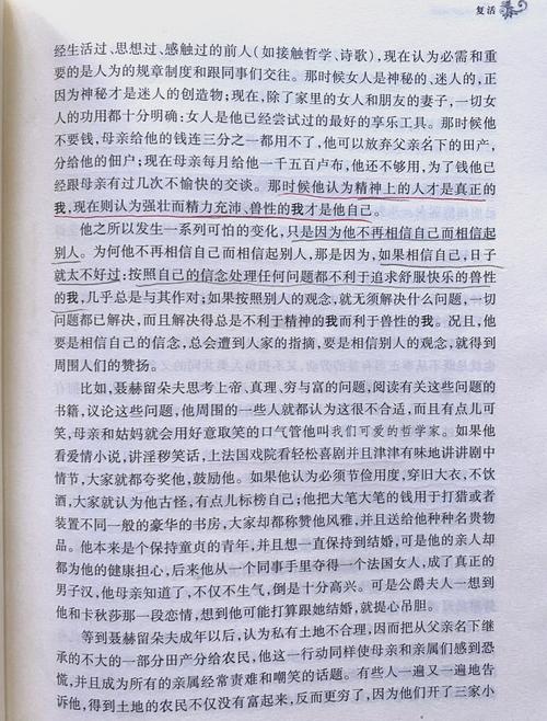 复活叙事的教化力量，论耶稣复活故事的教育哲学