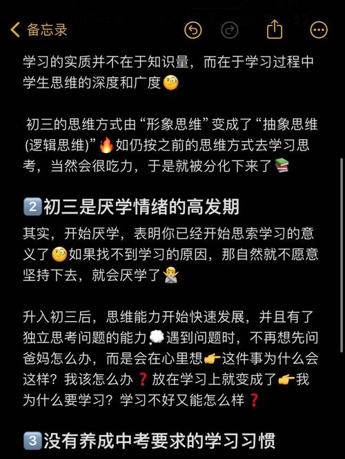 初一下学期转学，初二成绩断层的隐形推手
