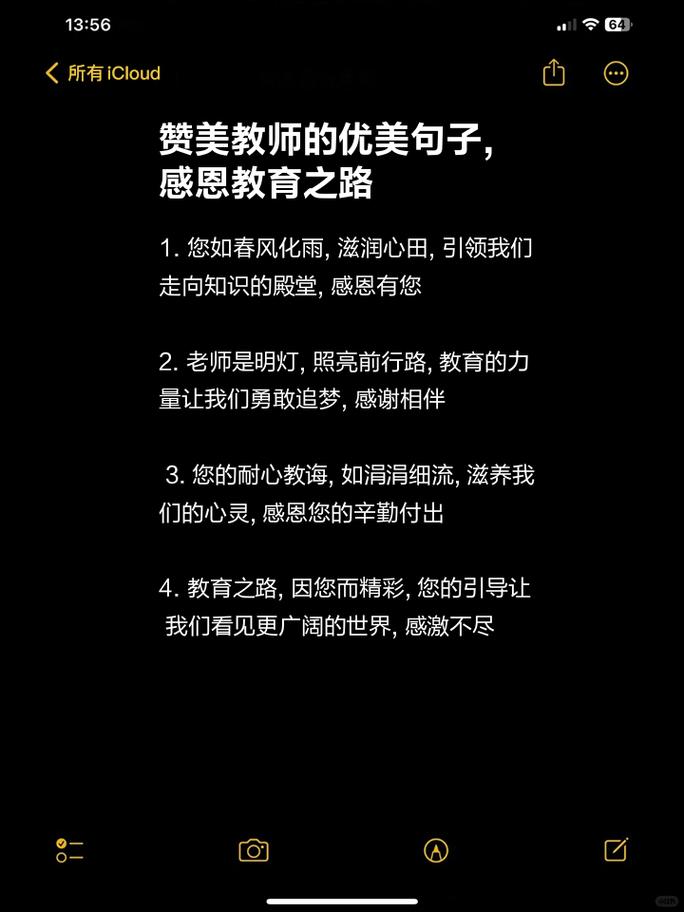 太阳神的教诲，印第安神话如何照亮现代教育之路