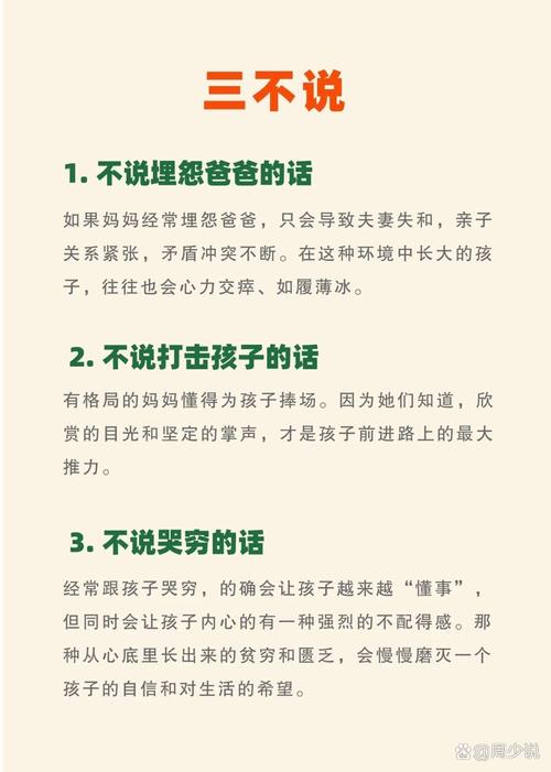 破译作业困局，当孩子开始敷衍时，父母必须知道的7个教育真相