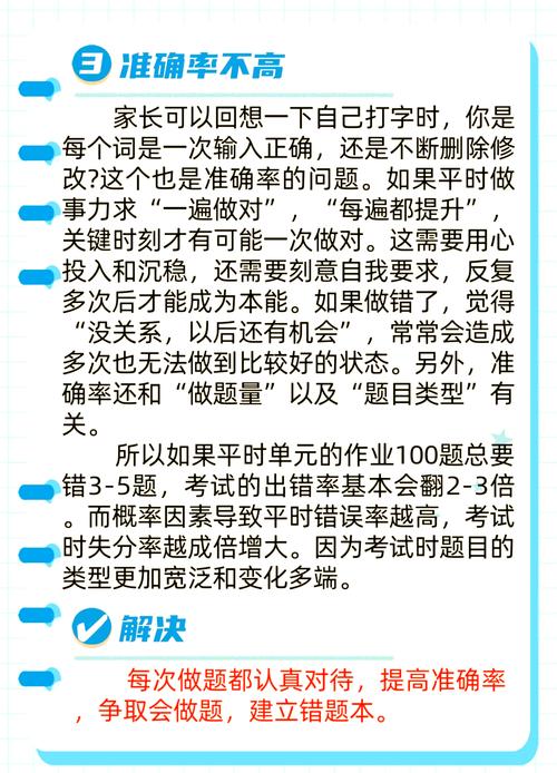 考试老是粗心大意？教育专家教你如何改正