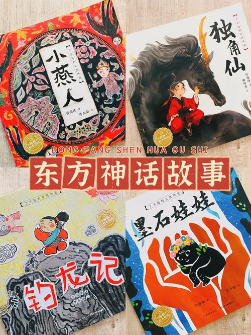 永恒守望，库利神话中的自然教育契约