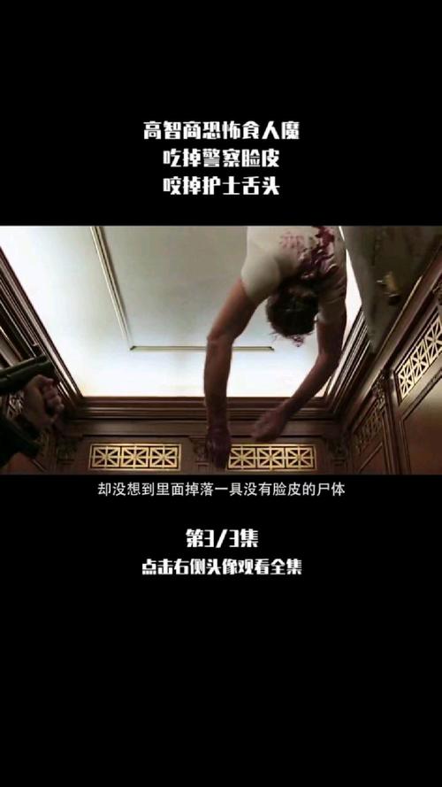 食人魔的智慧，印第安神话中恐怖面孔的教育密码