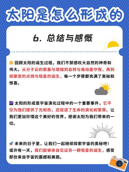 太阳的血脉，印加创世神话中的教育启示