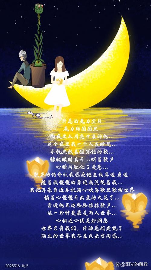 月亮的女儿，太阳的祭司，印第安神话中的太阳贞女与生命教育密码