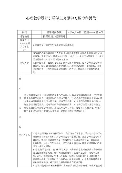 当校园变成压力场，解析青少年逃避行为背后的心理密码及重建方案