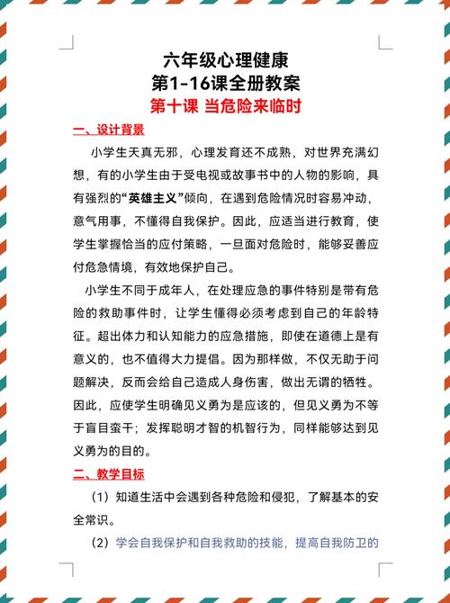 六年级考试不及格，孩子的未来还有救吗？一位教育专家的深度解析与行动指南