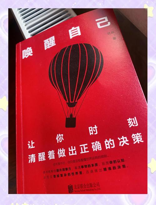 唤醒沉睡的思维，科学破解孩子作业困倦症的深层密码