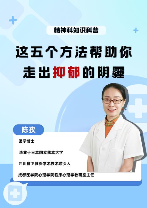 走出考试阴霾，教育专家深度支招，助你重建学习信心