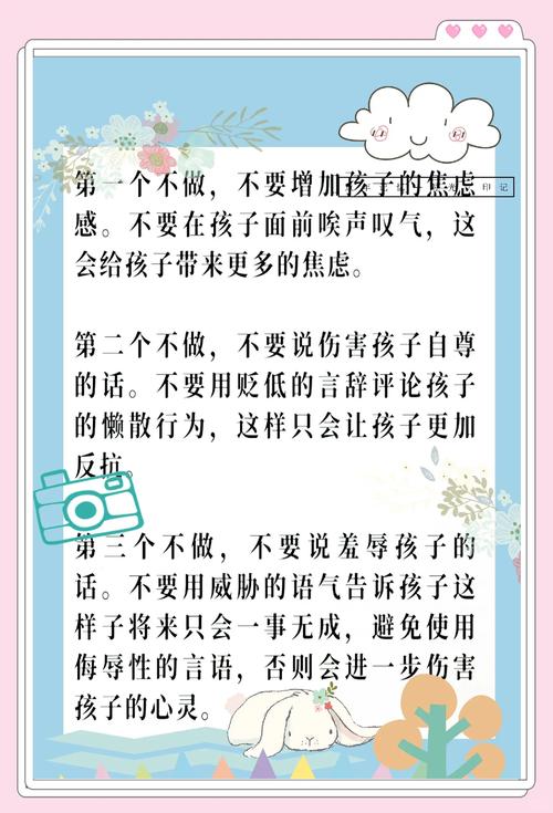 孩子摆烂不写作业？教育专家教你如何破局
