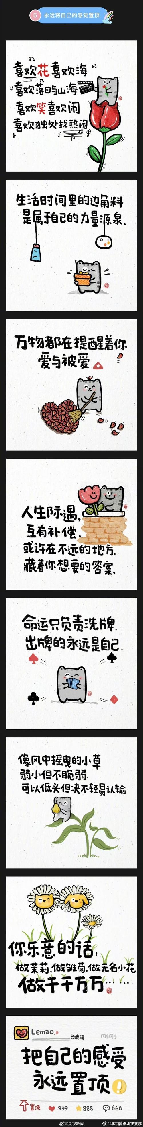 十字路口的微光，当少年初一辍学，如何重启成长之路