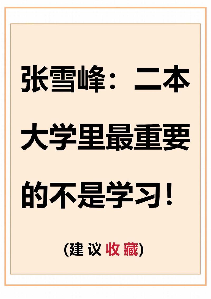 化解学习困境，七步唤醒孩子的求知动力