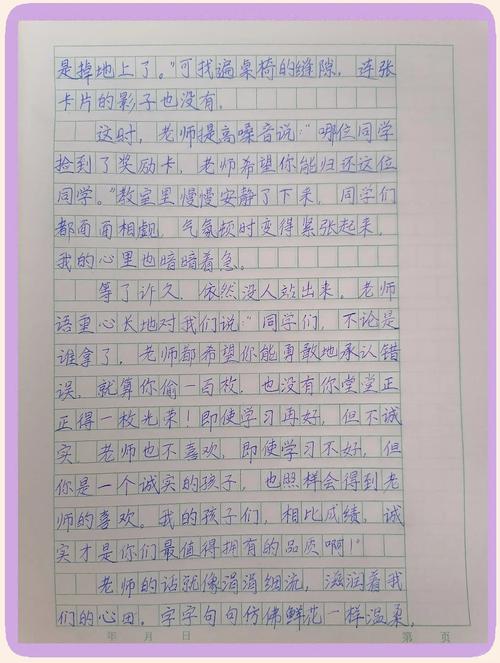 初三作业消失的暗流，一场无声的青春心理风暴