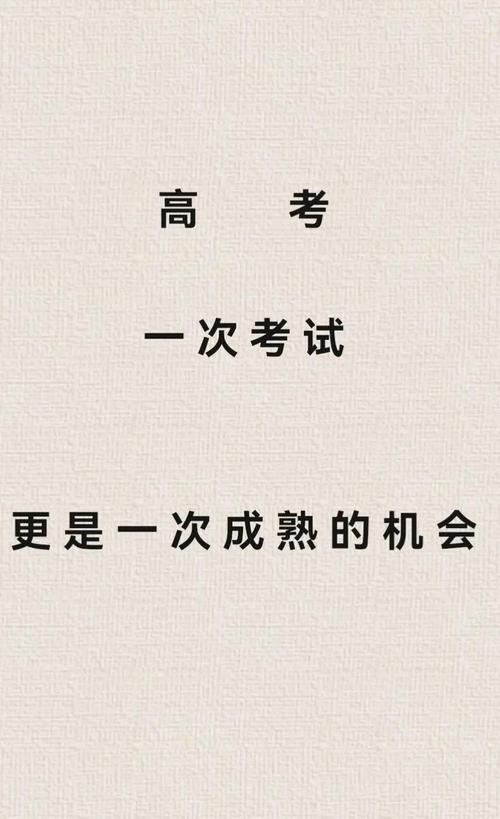 成绩单背后的宝藏，当考试失利成为成长的契机