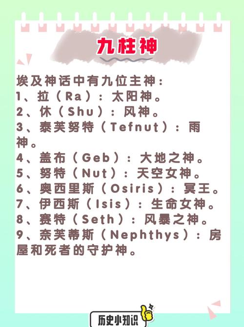 蛇王扎哈克，古埃及如何用神话教孩子战胜恐惧