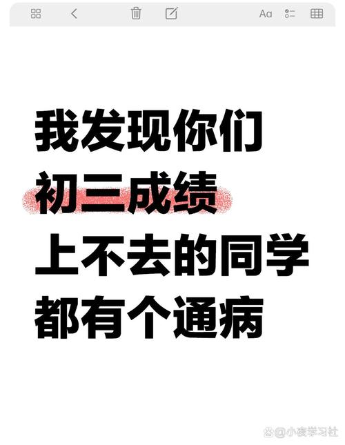 别让分数堵死青春路，初中成绩不理想，升学的柳暗花明