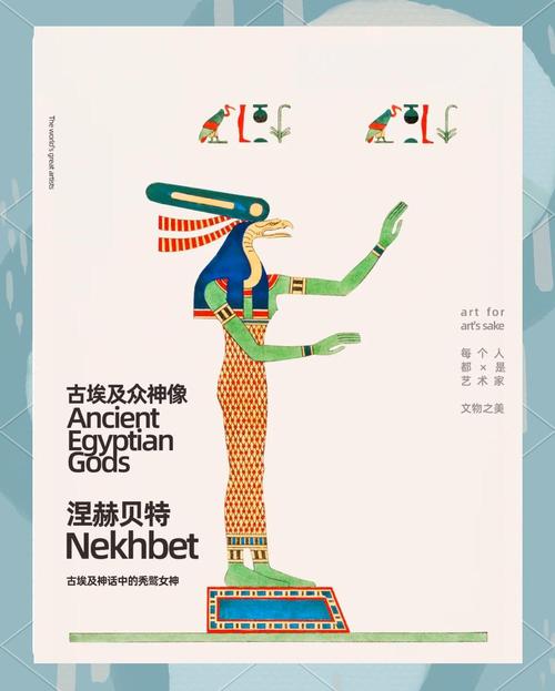 意外死亡，埃及神话中的生命涅槃课