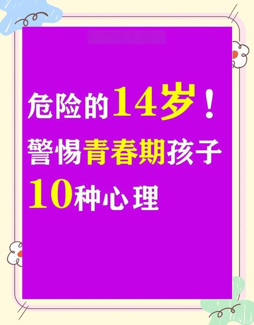 不想住校就是心理问题吗？教育专家谈青少年适应期的真实挑战