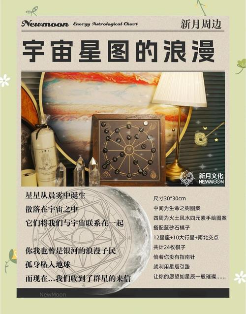 波波尔·乌创世篇，玛雅智慧中的宇宙密码与教育启示