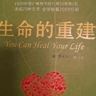 当翅膀收起时，与高中生重建生命联结的七个台阶