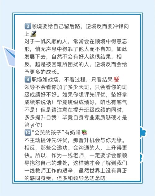 初三下半程，逆袭的号角才刚刚吹响？一位资深教师的深度解析与行动指南