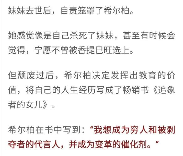 马努之女的性别教育课，印度教神话中的跨文化启示