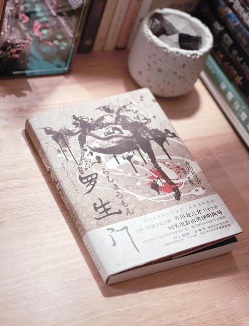 道德罗生门，克什米尔狡僧神话中的教育悖论
