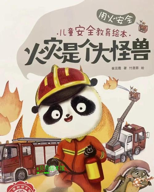 唤醒席下的精灵，如何发现小懒鬼孩子隐藏的生命火焰