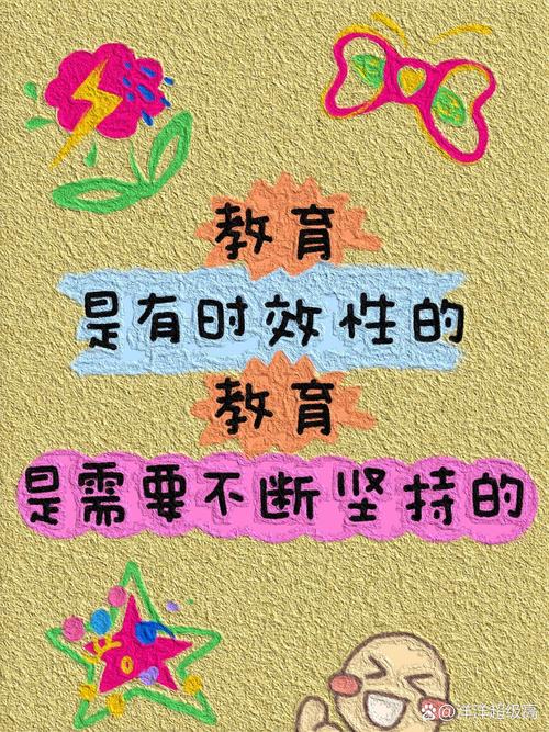 当教育遭遇魔鬼的邋遢兄弟，被习惯黑洞吞噬的未来