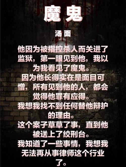 德国民间传说中的妖魔鬼怪，解读文化密码与教育启示