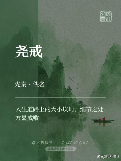 戒尺落处，智慧凋零