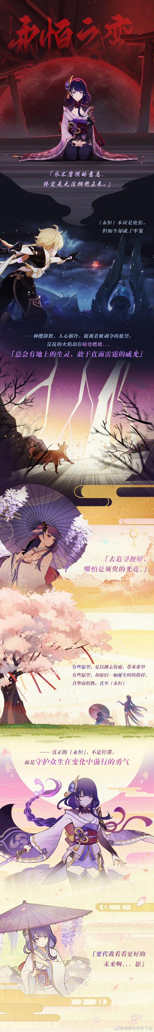 当雷神举起钓竿，神话中的教育启示与勇气启蒙