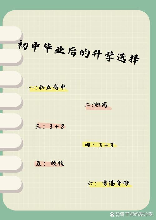 女孩子初中毕业，升学之路另辟蹊径，广阔天地大有可为