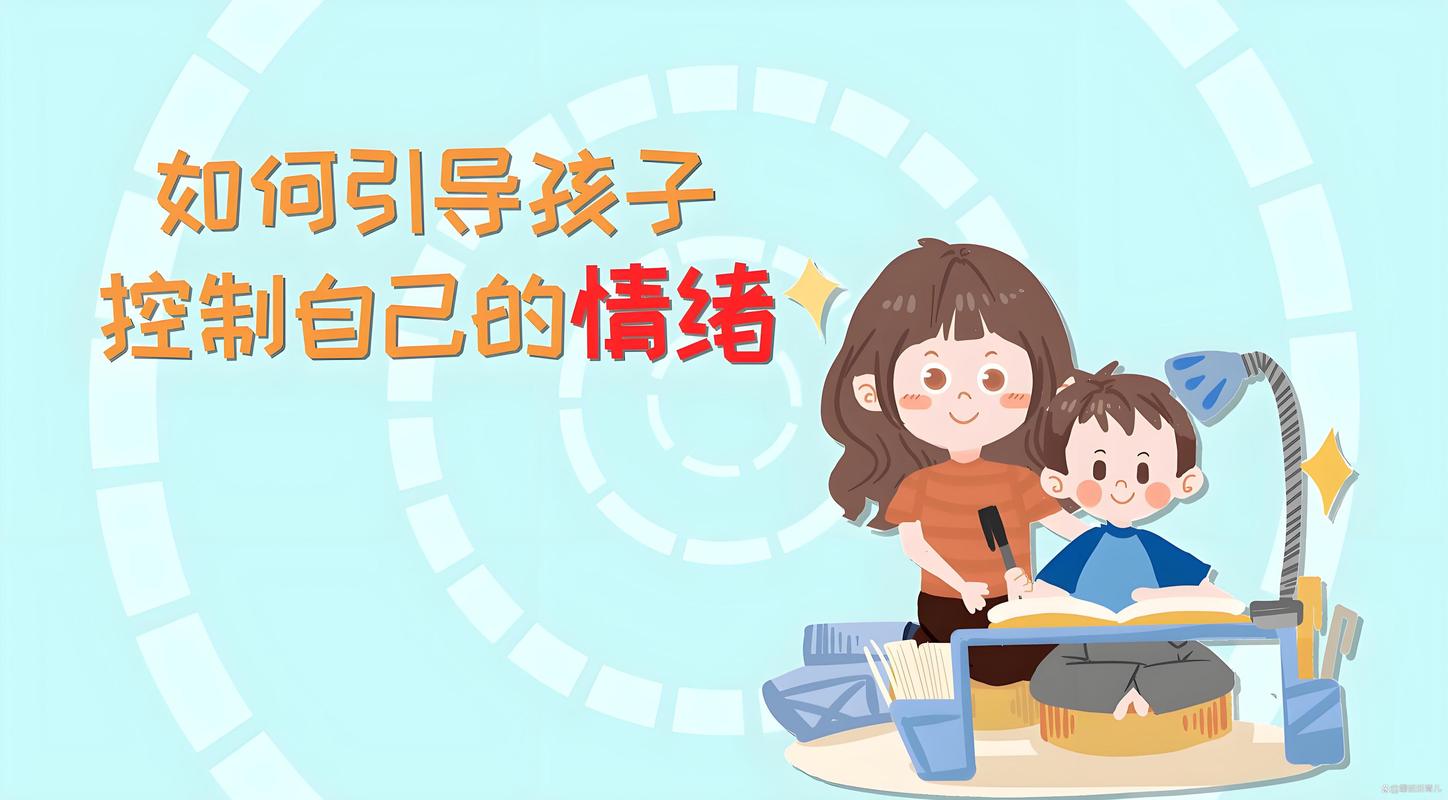 当小娃娃遇见红头发妖怪，论教育中的恐惧转化与情感联结