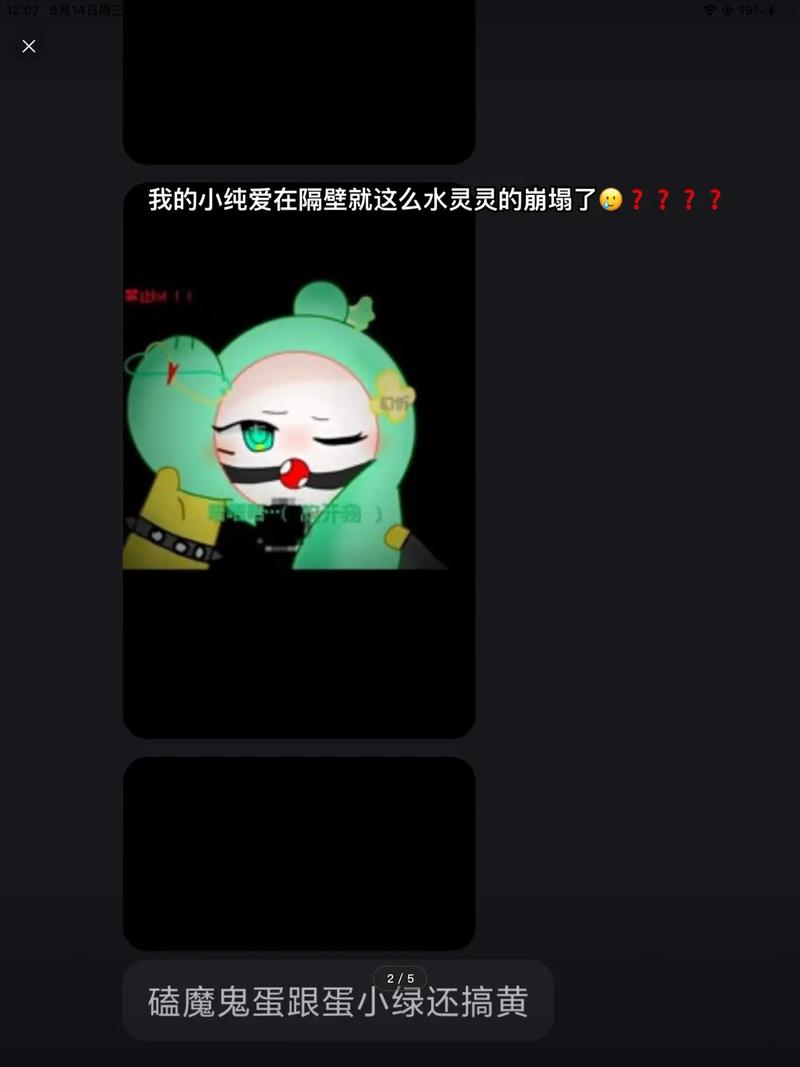 可爱的小魔鬼，被误解的创造力守护者