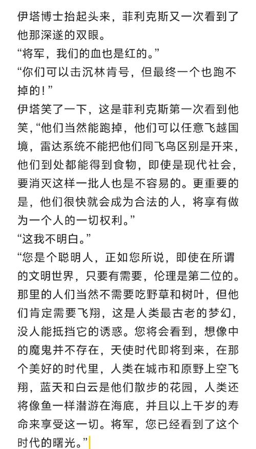 魔鬼身上的屋子，论教育中被神圣化的结构性困境