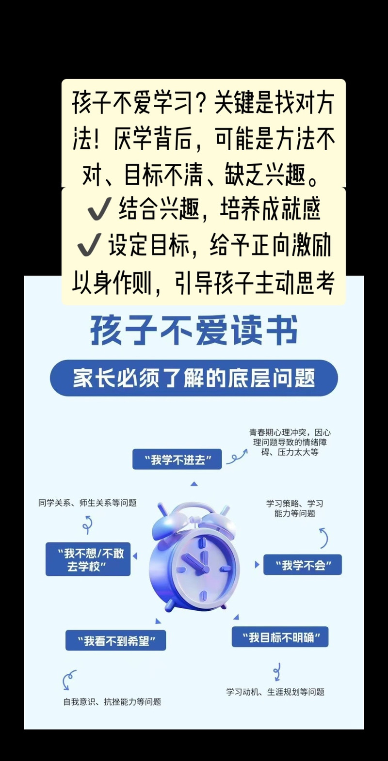 教育不止于课堂，女孩失学的多元出路与可能