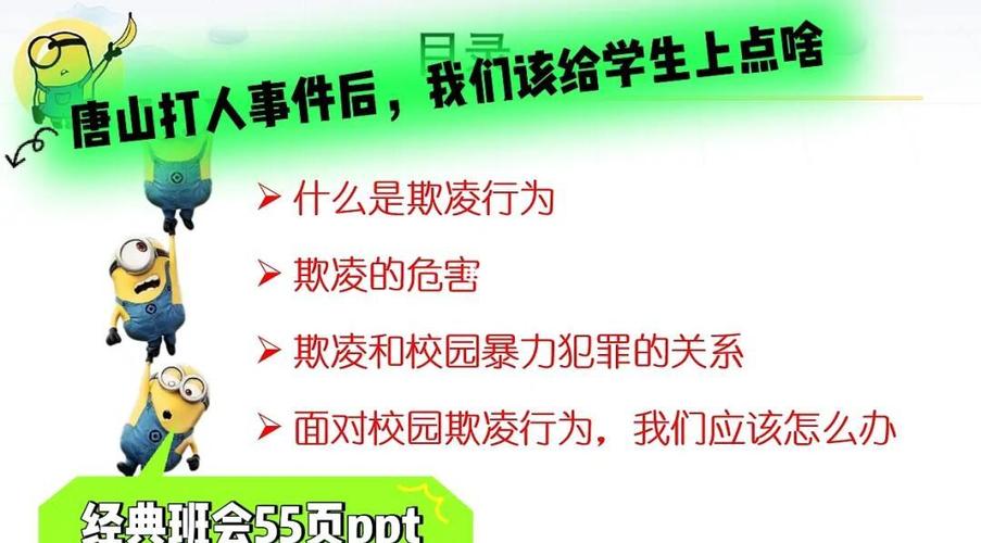 校园围墙内的心理风暴，学生讨厌学校现象的深层心理机制与教育应对